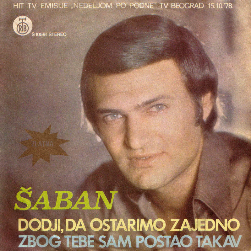 Saban Saulic 1978 - Dodji da ostarimo zajedno (Single) - omot