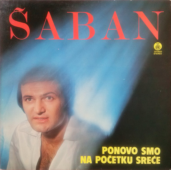 Saban Saulic 1980 - Ponovo smo na pocetku srece - omot