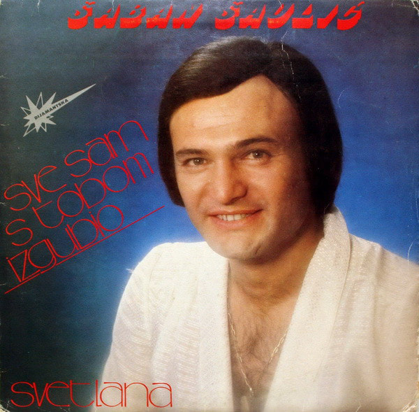 Saban Saulic 1982 - Sve sam s tobom izgubio - omot
