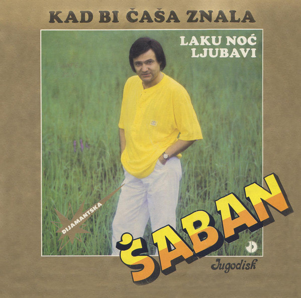Saban Saulic 1986 - Kad bi casa znala - omot