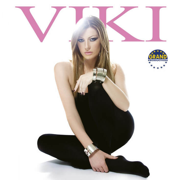 Violeta Viki Miljkovic 2009 - Ovde se ne place - omot