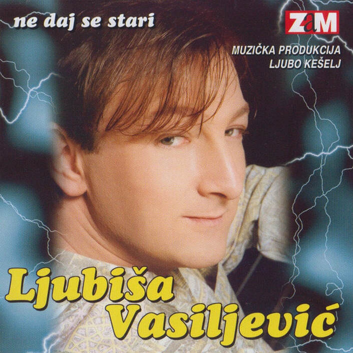 Ljubisa Vasiljevic 2000 - Ne daj se stari - omot albuma