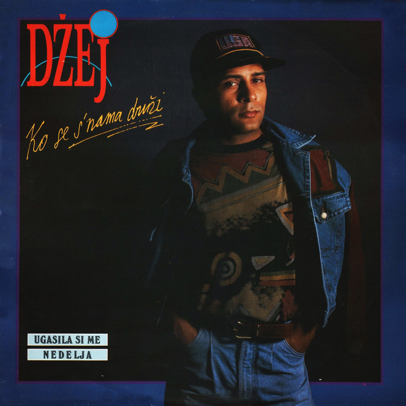 Dzej Ramadanovski 1991 - Ko se s nama druzi - omot albuma