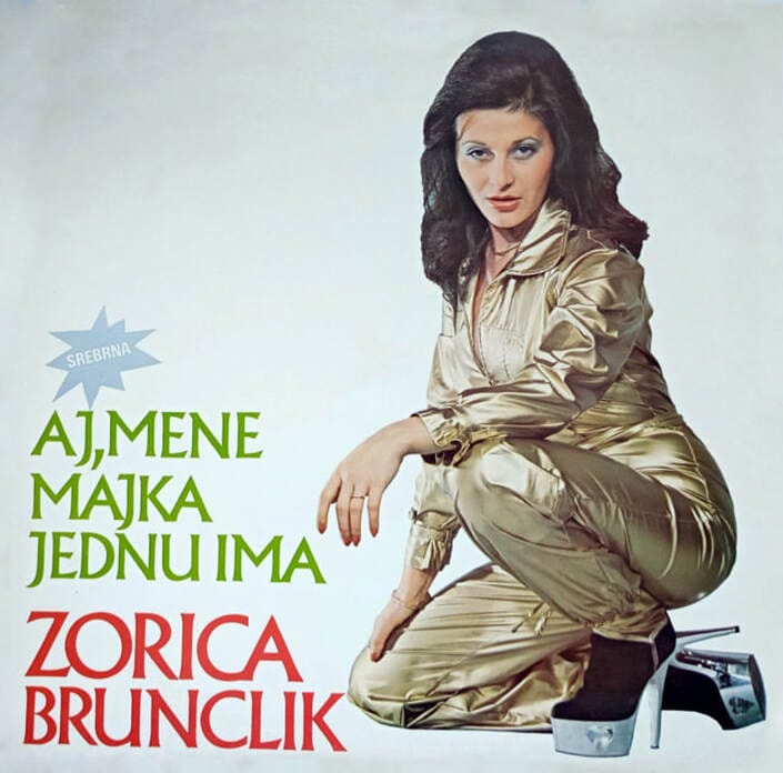 Omot albuma Zorica Brunclik – Aj, mene majka jednu ima, 1978