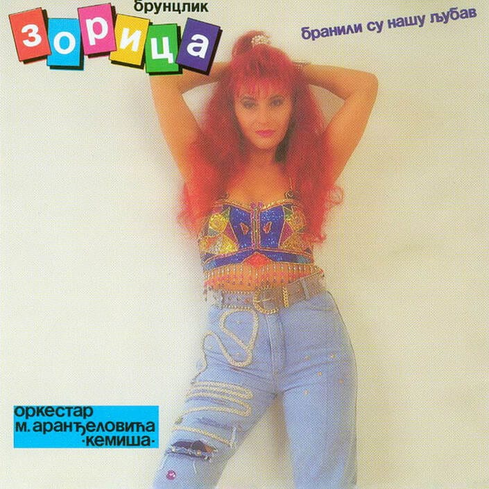 Omot albuma Zorica Brunclik – Branili su našu ljubav, 1993