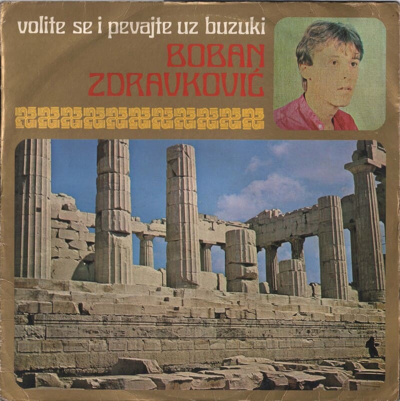 Omot albuma Boban Zdravković – Volite se i pevajte uz buzuki, 1982