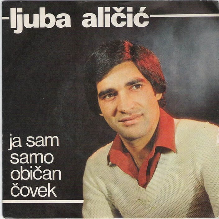 Omot singla Ljuba Aličić – Ja sam samo običan čovek, 1980