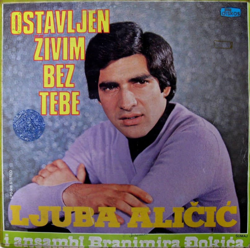 Omot albuma Ljuba Aličić – Ostavljen živim bez tebe, 1981