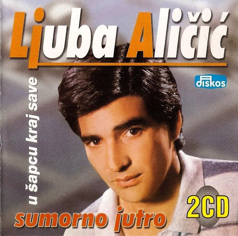 Omot albuma Ljuba Aličić – Sumorno jutro – U Šapcu kraj Save, 2004