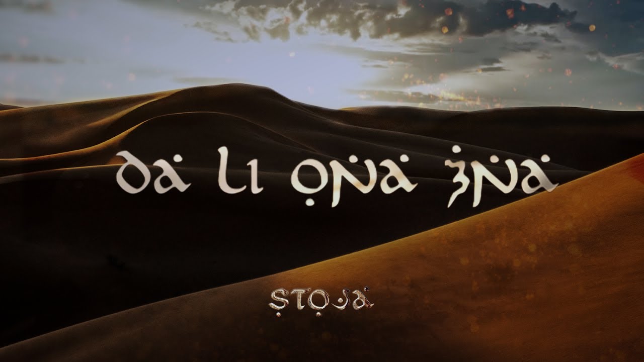 Stoja 2023 - Da li ona zna - omot