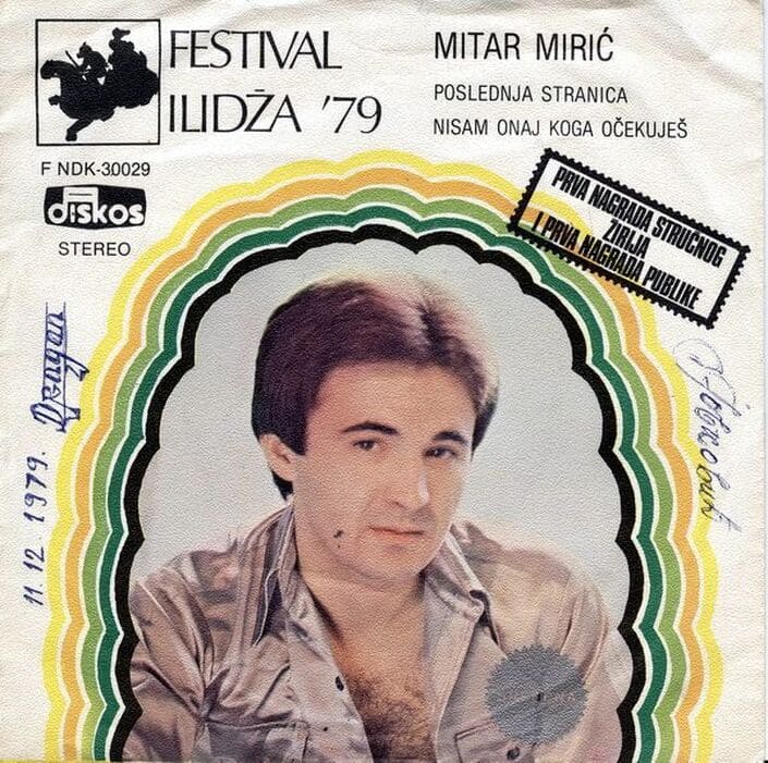 Omot singla Mitar Mirić – Poslednja stranica, 1979