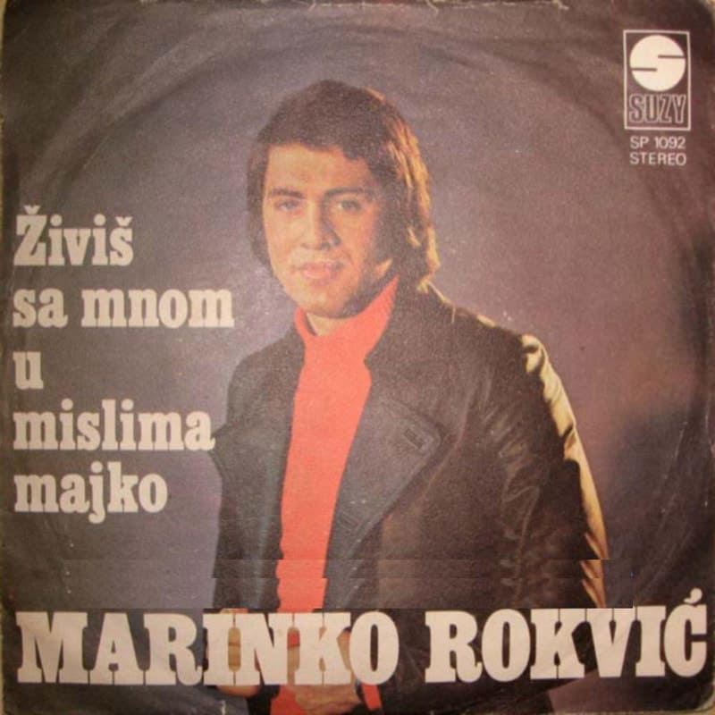 Singl Marinko Rokvić Živiš sa mnom u mislima majko 1975