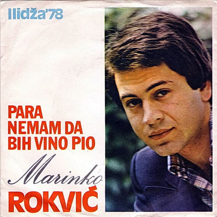 Singl Marinko Rokvić Para nemam da bih vino pio 1978