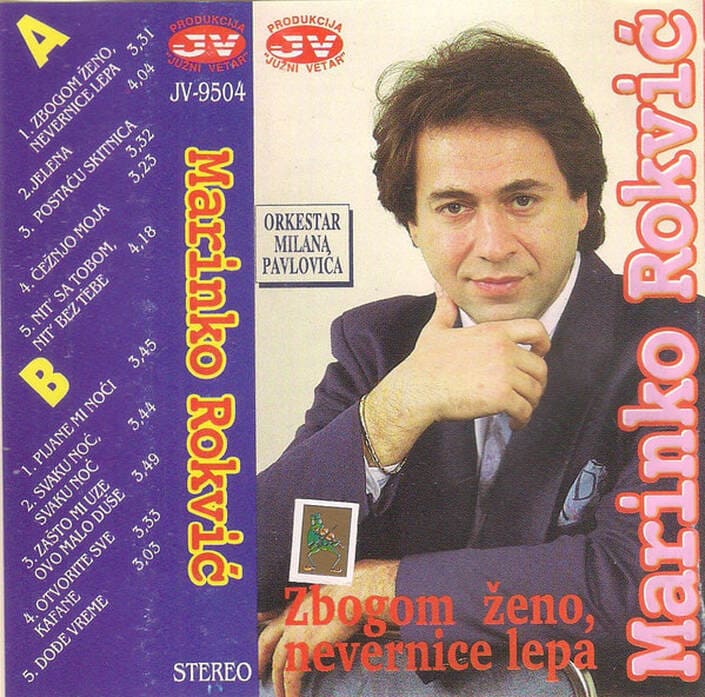 Omot albuma Marinko Rokvić Zbogom ženo nevernice lepa 1995